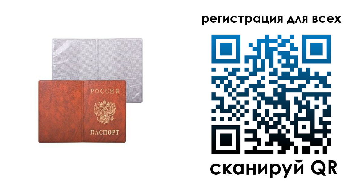 временная регистрация купить в Бавлах
