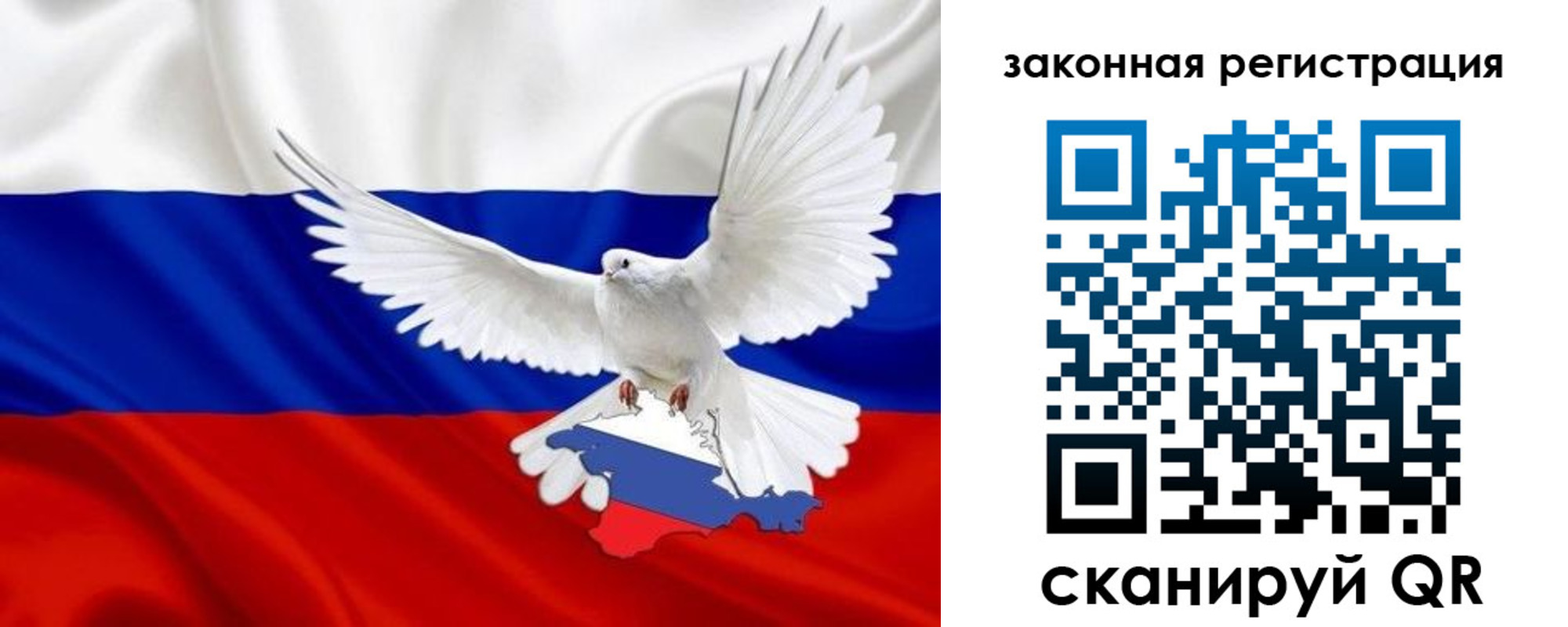 где прописаться в Бавлах