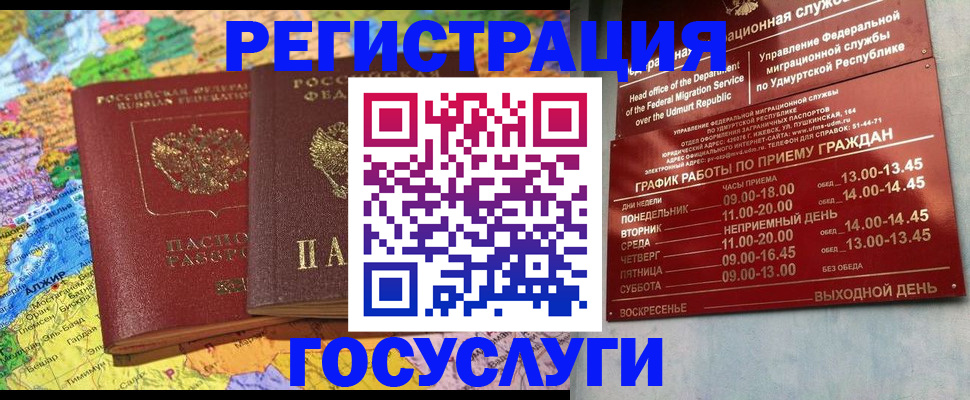 найти адрес прописки в Бавлах